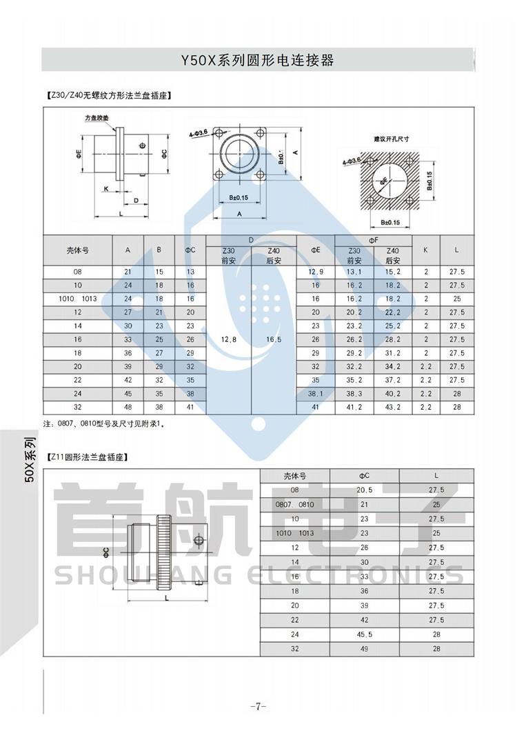 Y50X_06.jpg
