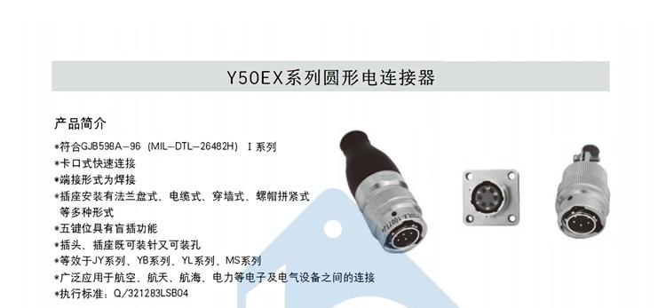 微信圖片_20241016142744.jpg