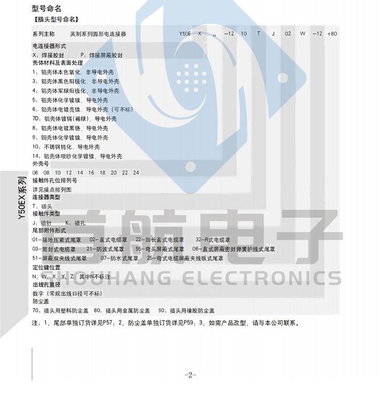 微信圖片（piàn）_20241016142744.jpg