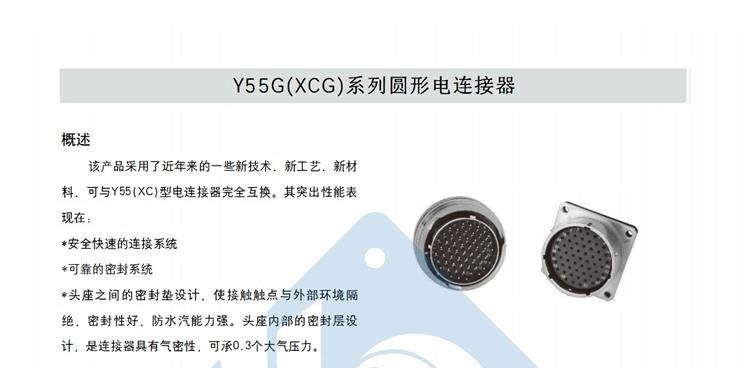 微信圖片_20241016153305.jpg