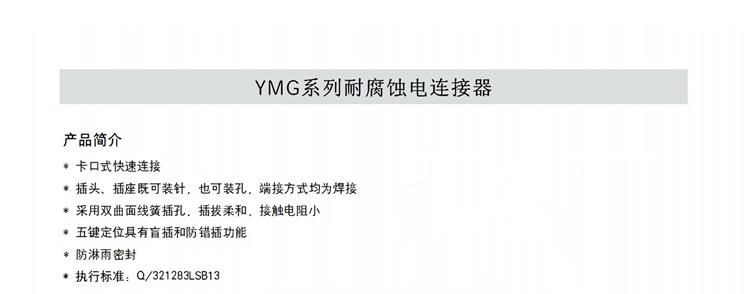 微信圖片_20241016153420.jpg