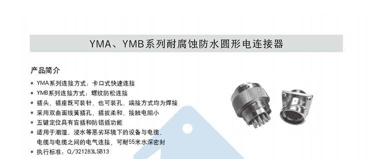 微信圖片_20241016153420.jpg