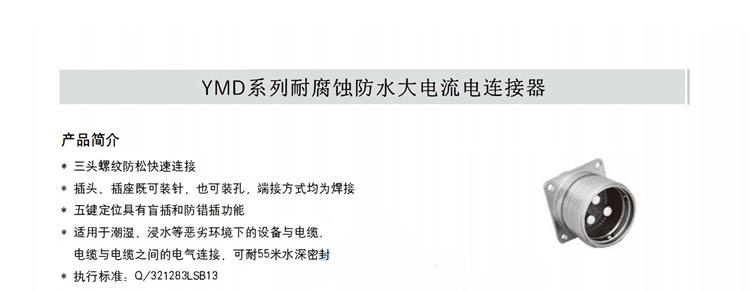 微信圖片（piàn）_20241016155112_副（fù）本.jpg