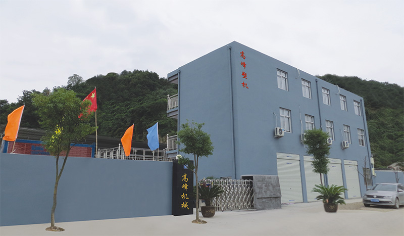 製袋機廠家(jiā) 製袋機廠家